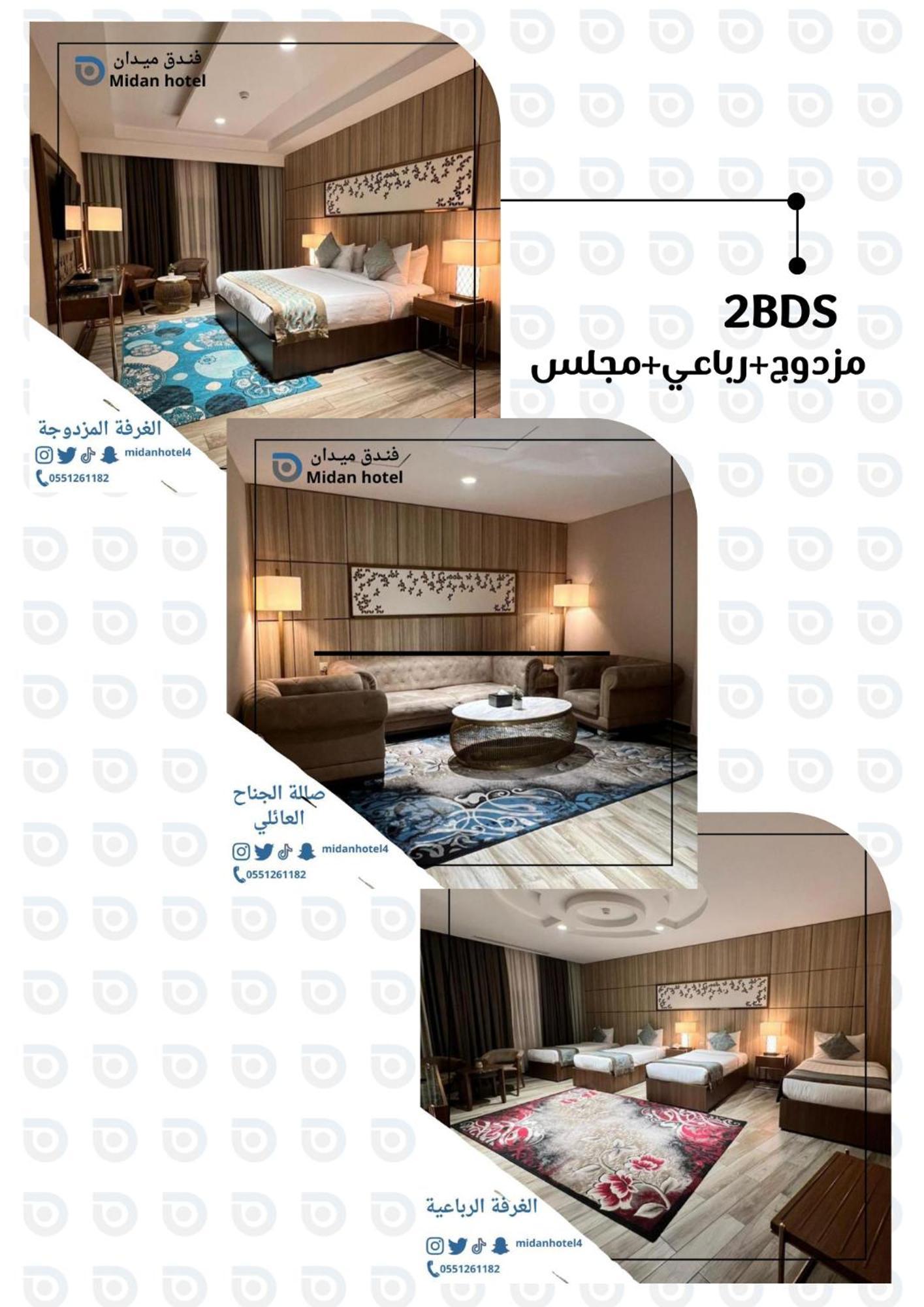 Midan Hotel & Suites Al Aziziya Mecca Exterior photo